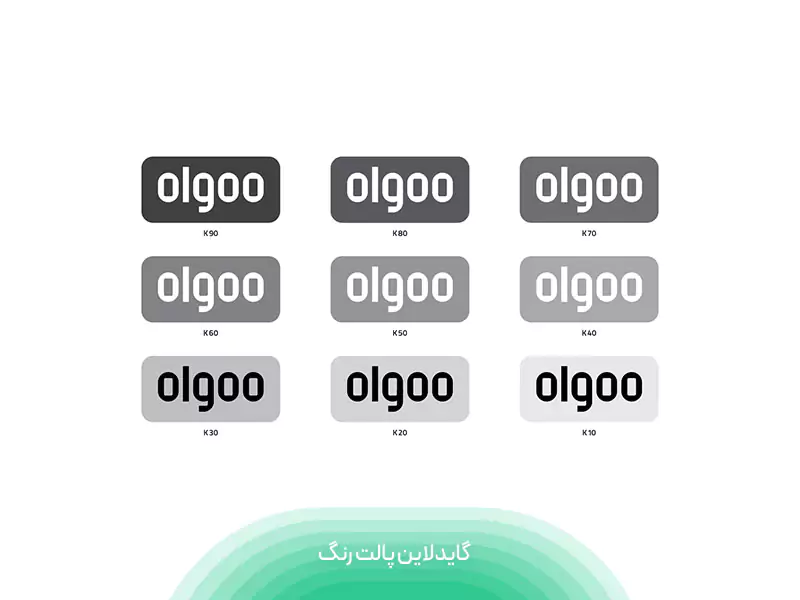 گایدلاین پالت رنگی در هویت بصری