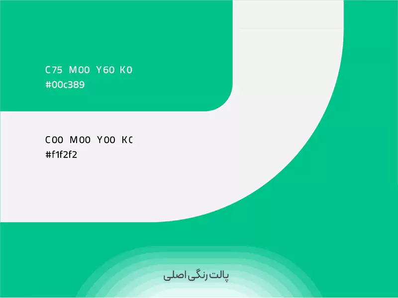پالت رنگی اصلی